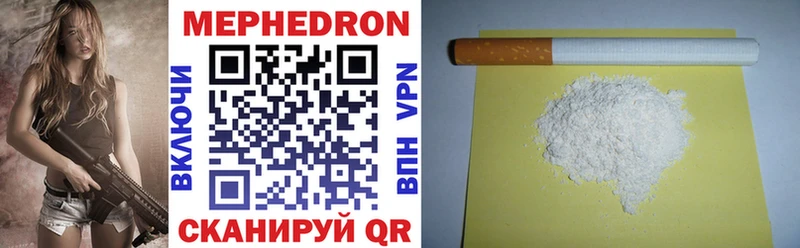 Купить МАРИХУАНА  Меф мяу мяу  A-PVP  Гашиш  Лсд 25  Cocaine  Венёв