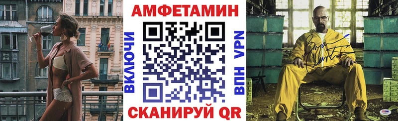 Amphetamine Premium  Купить где  Венёв 