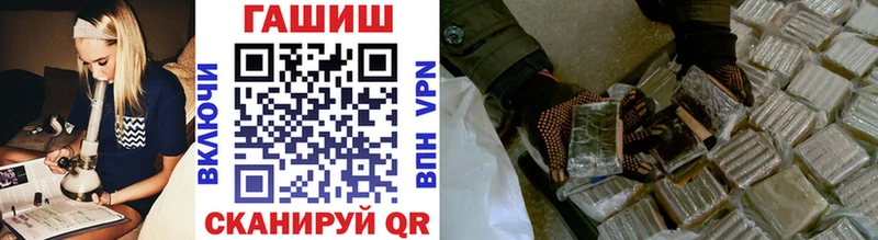 ГАШ гашик  Купить где  Венёв 
