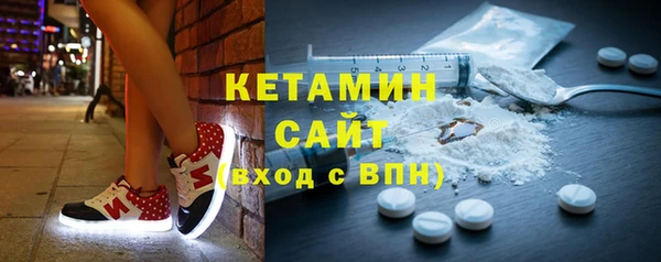 мефедрон мука Кинешма