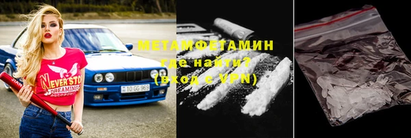 мефедрон мука Кинешма