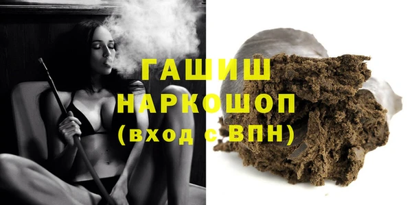 амфетамин Киренск