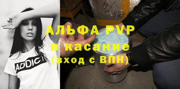 мефедрон мука Кинешма