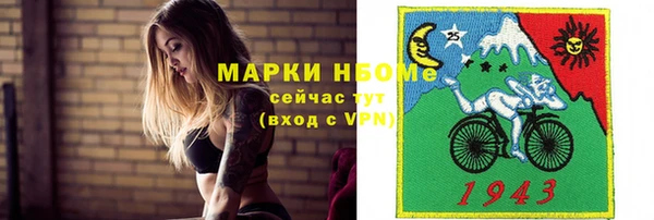 амфетамин Киренск