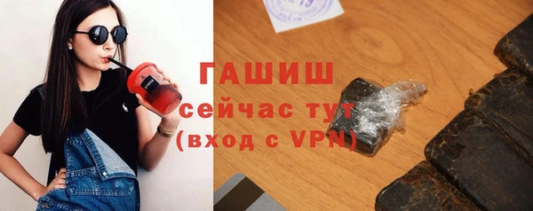 мефедрон мука Кинешма