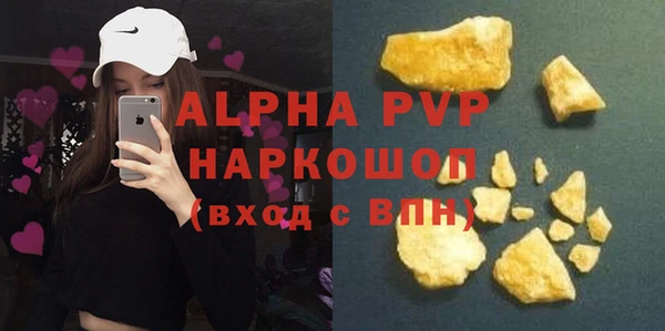 мефедрон мука Кинешма