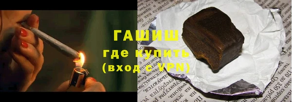 мефедрон мука Кинешма