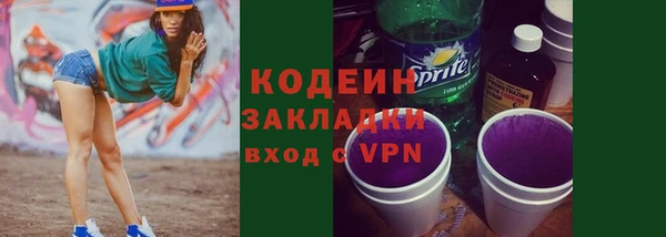 амфетамин Киренск
