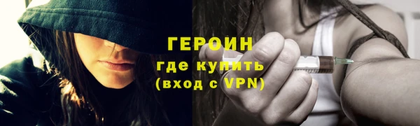 экстази Карпинск