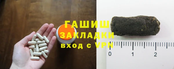 мефедрон мука Кинешма