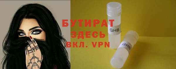 мефедрон мука Кинешма