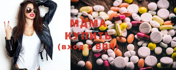мефедрон мука Кинешма