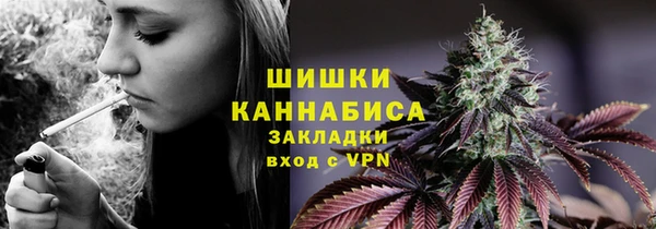 мефедрон мука Кинешма