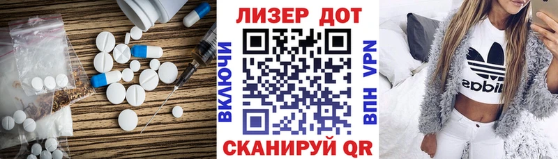 Купить  Венёв  ЛСД экстази ecstasy 