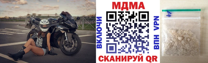 Купить закладки  Венёв  MDMA crystal 