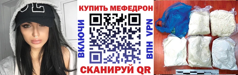 Мефедрон mephedrone  Купить  Венёв 