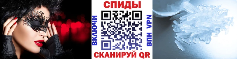 Метамфетамин витя  Купить где  Венёв 