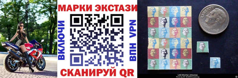Купить где  Венёв  Марки NBOMe 1,5мг 